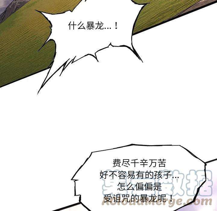 诸神战纪56
