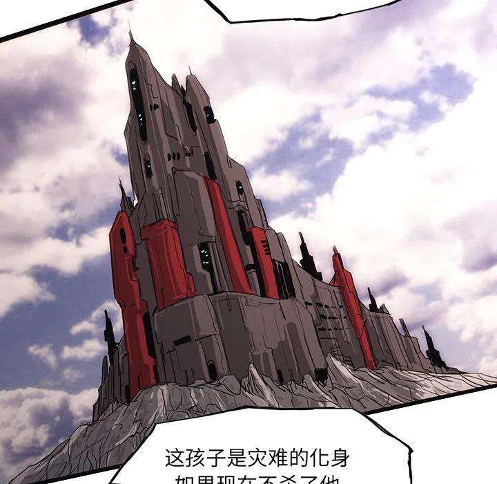 诸神战纪56