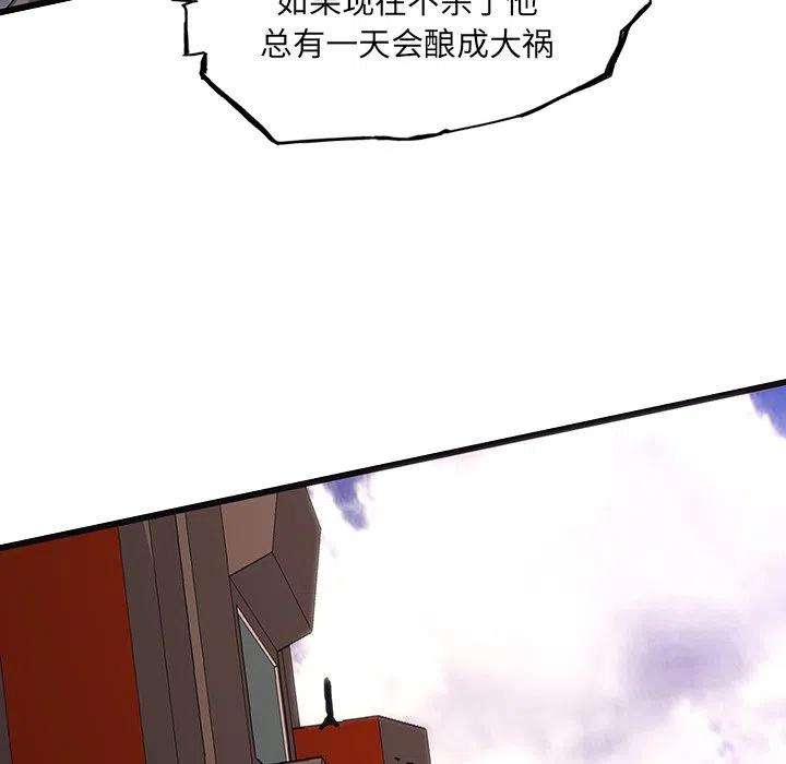 诸神战纪56
