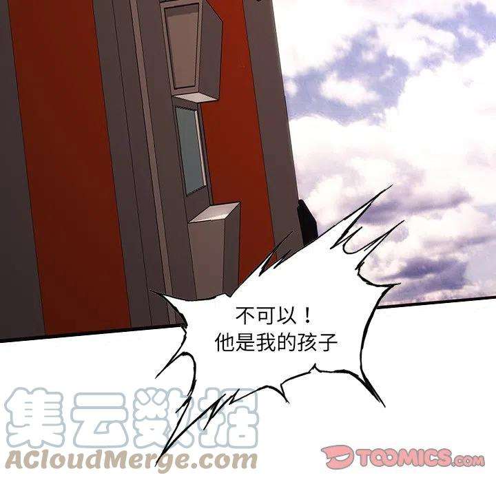 诸神战纪56