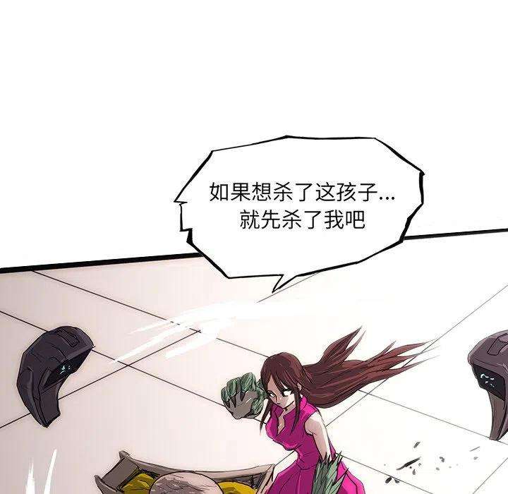 诸神战纪56