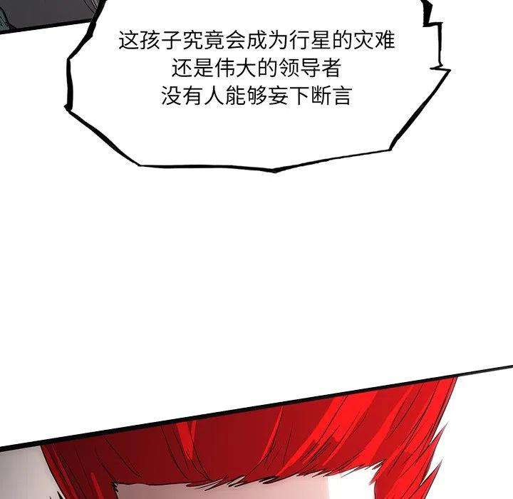 诸神战纪56