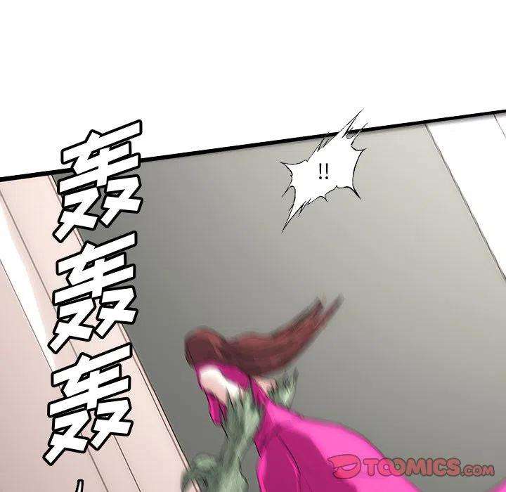 诸神战纪56