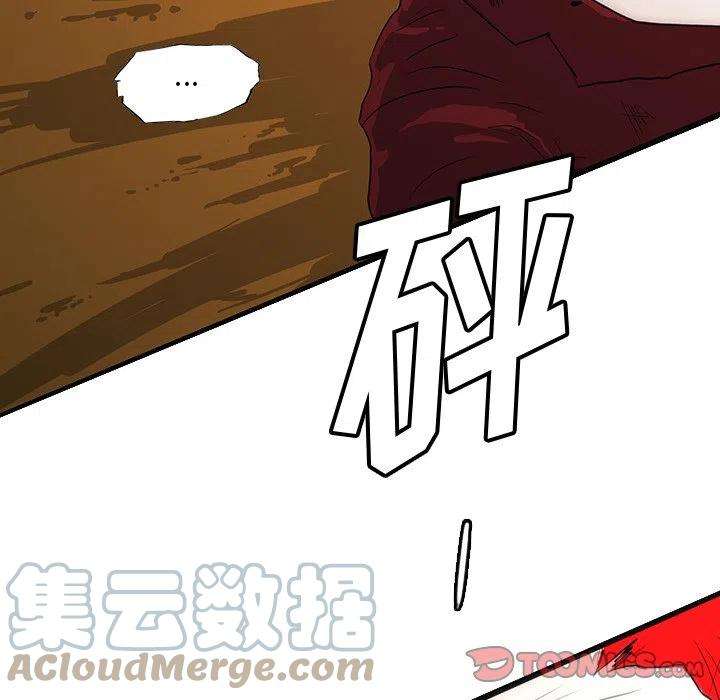 诸神战纪56
