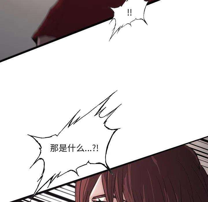 诸神战纪56