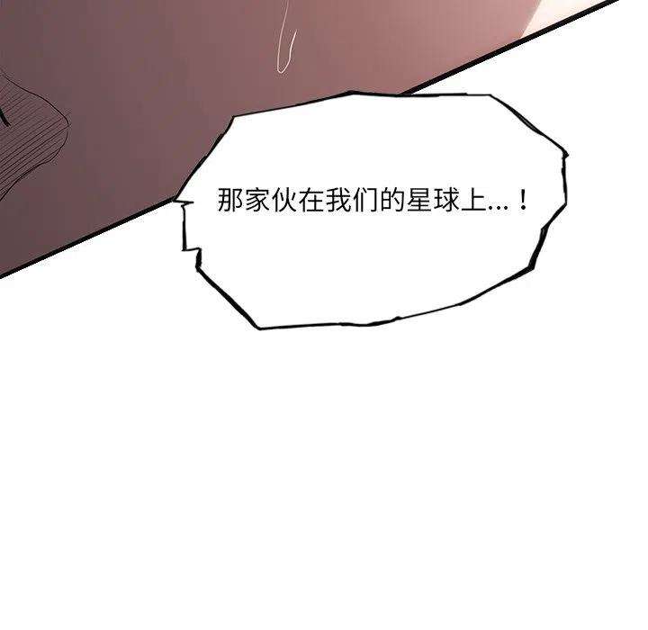 诸神战纪56