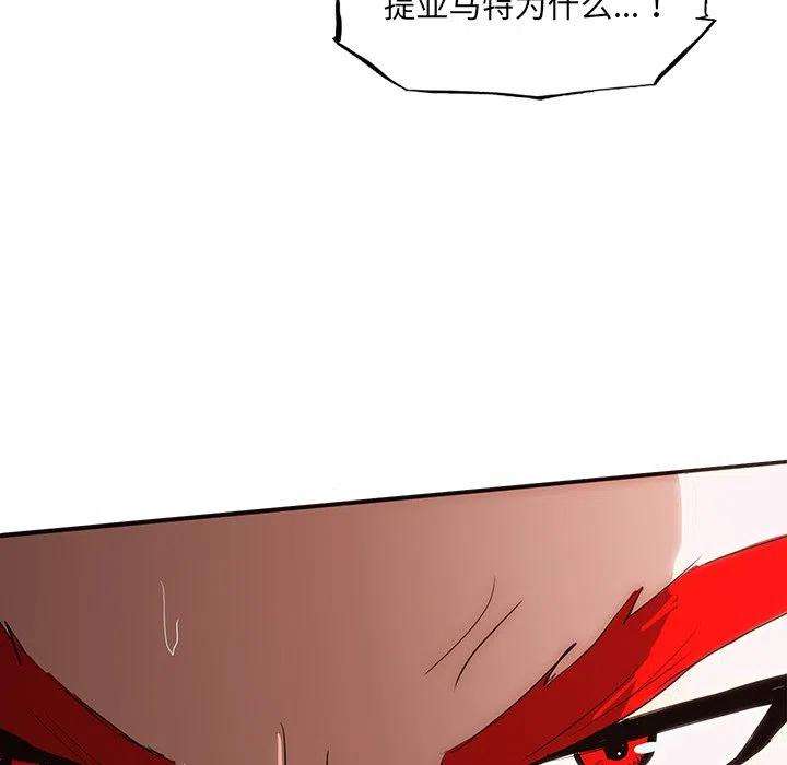 诸神战纪57