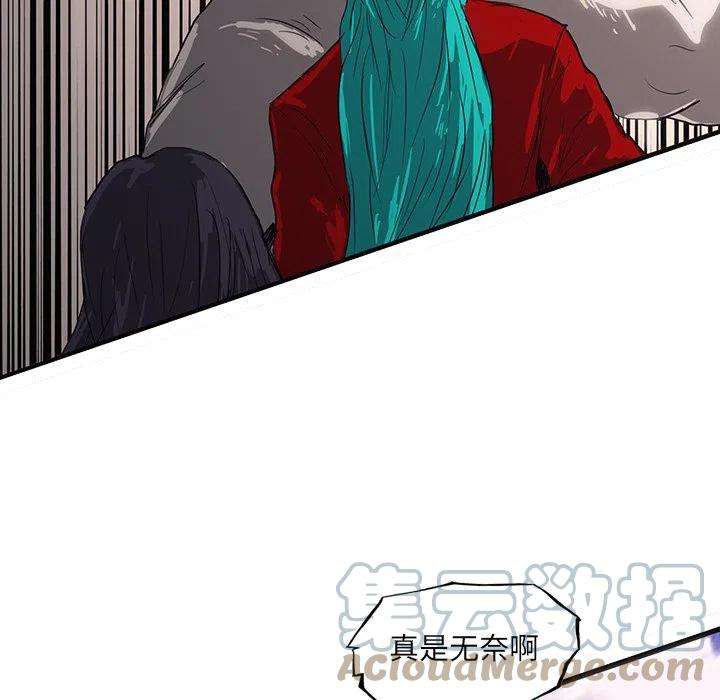 诸神战纪57