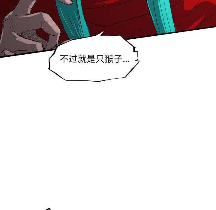 诸神战纪57