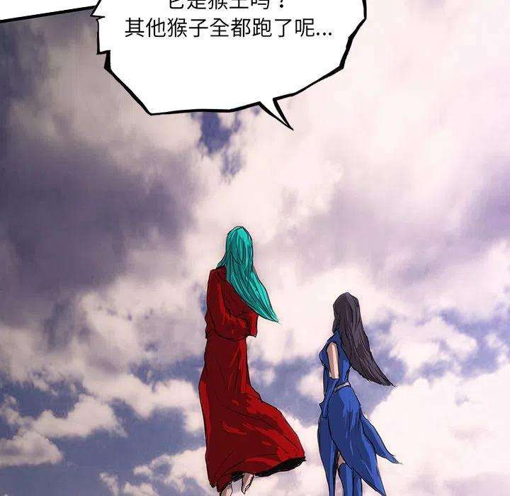 诸神战纪57