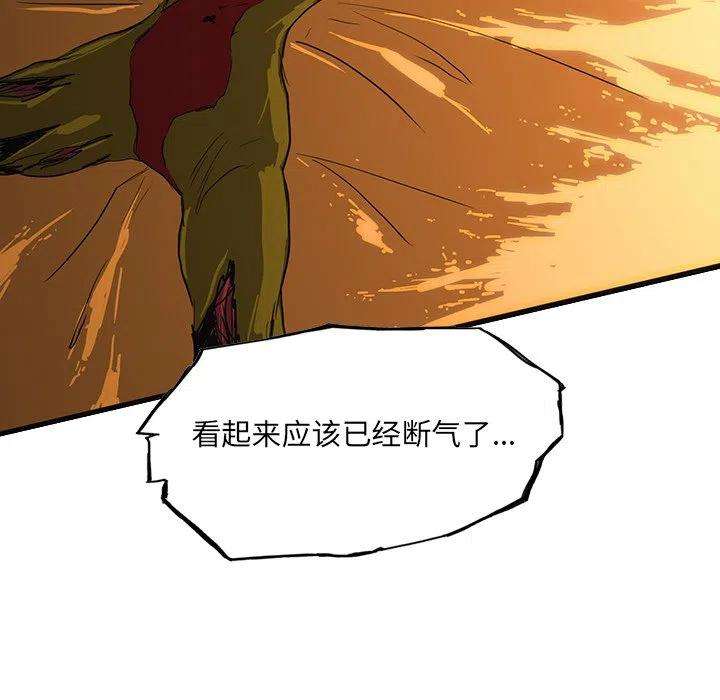 诸神战纪57