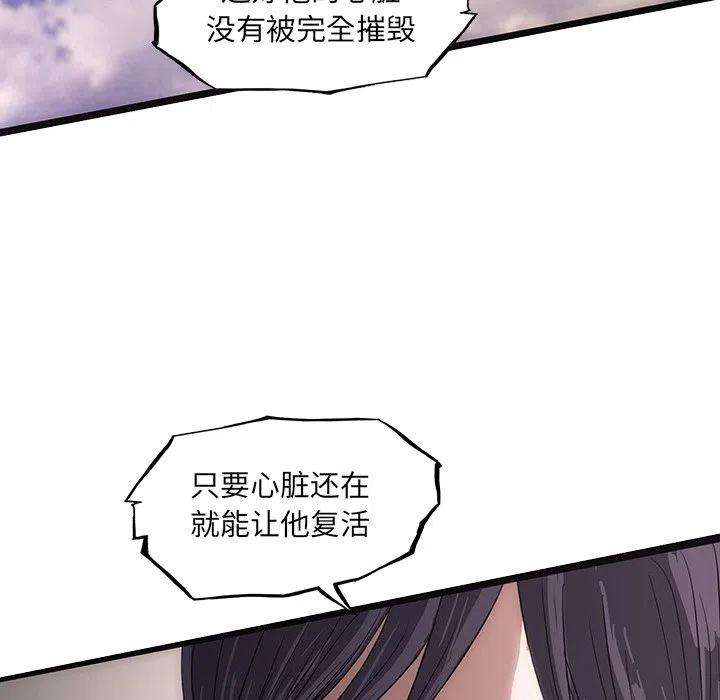 诸神战纪57