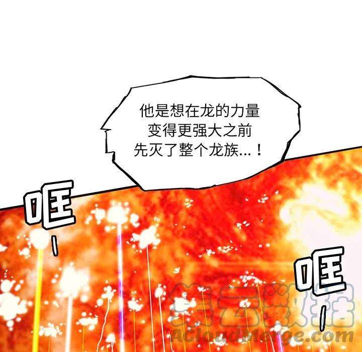 诸神战纪57