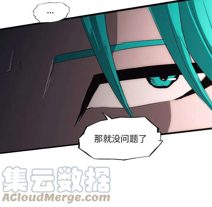 诸神战纪57