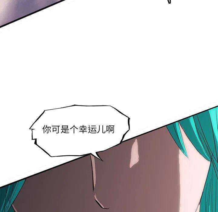 诸神战纪57