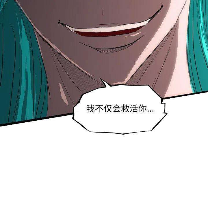 诸神战纪57