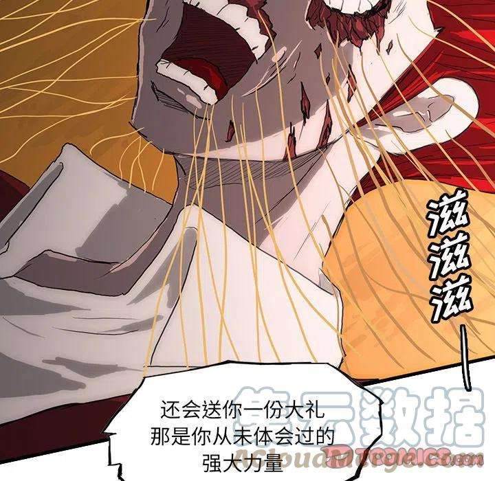 诸神战纪57