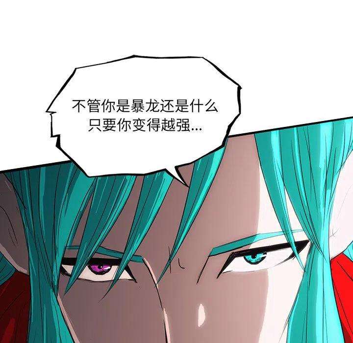 诸神战纪57