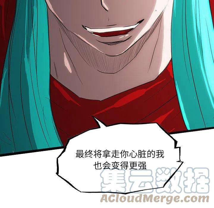 诸神战纪57