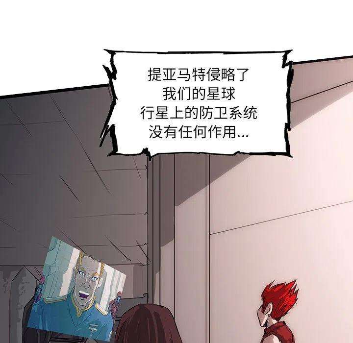 诸神战纪57