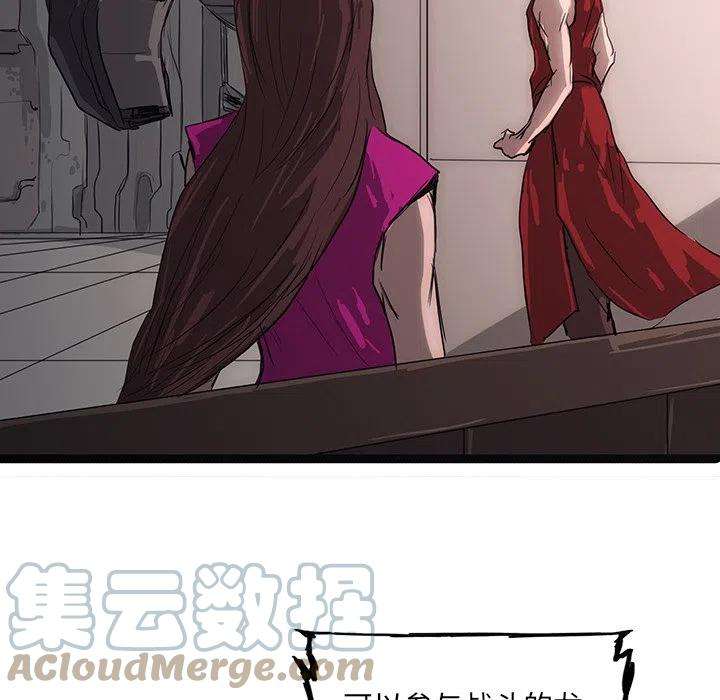诸神战纪57
