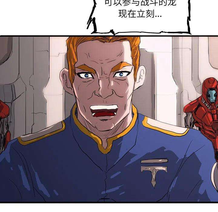 诸神战纪57