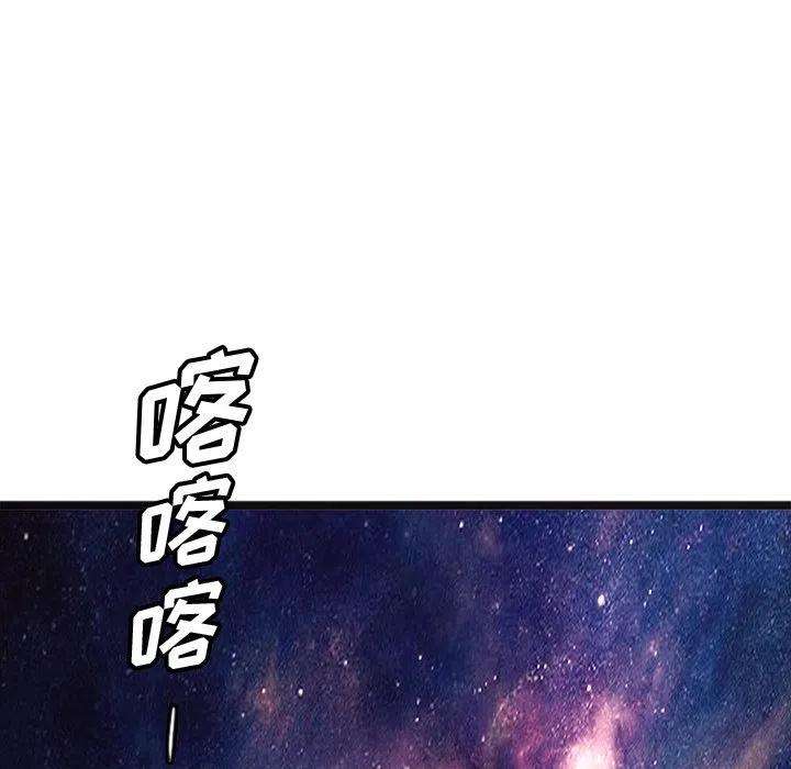 诸神战纪57