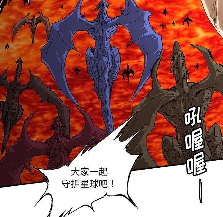 诸神战纪57