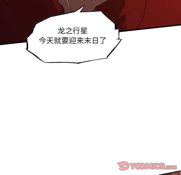 诸神战纪57