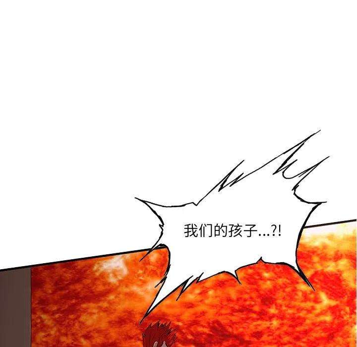 诸神战纪57