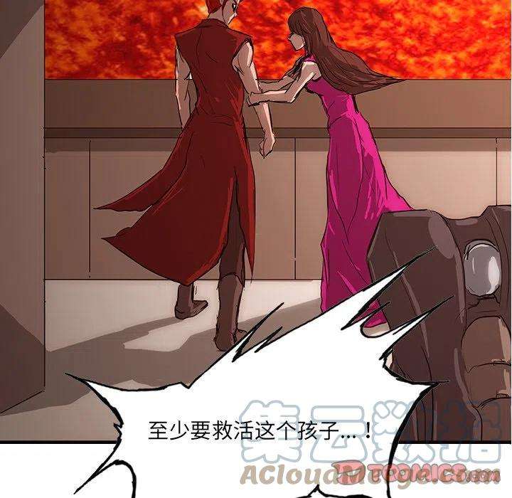 诸神战纪57