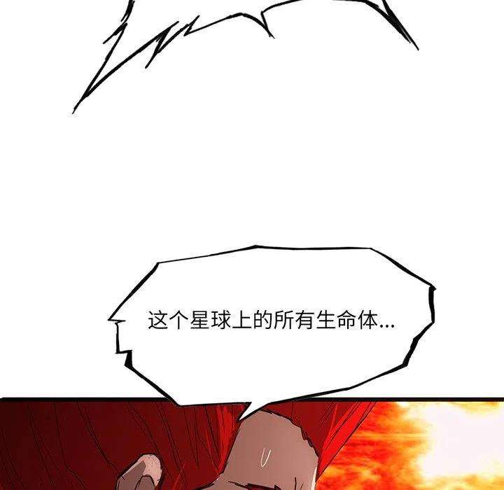 诸神战纪57