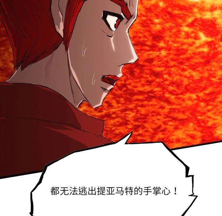 诸神战纪57