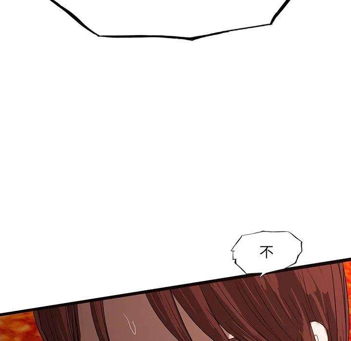 诸神战纪57