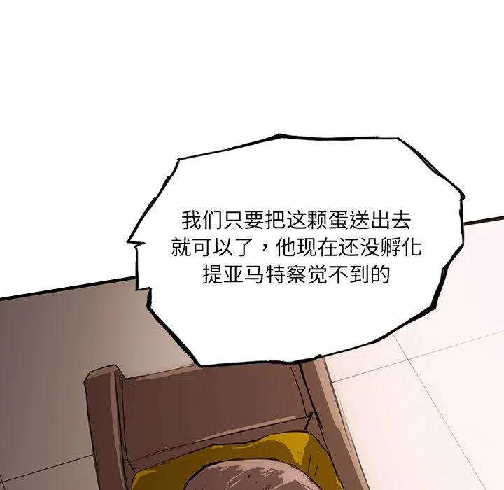 诸神战纪57
