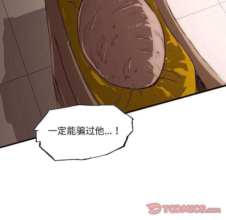诸神战纪57