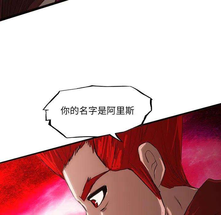 诸神战纪57