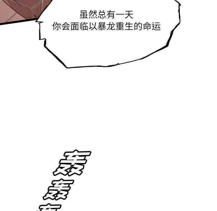 诸神战纪57