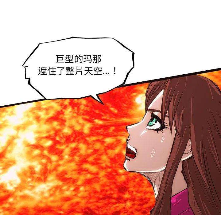 诸神战纪57