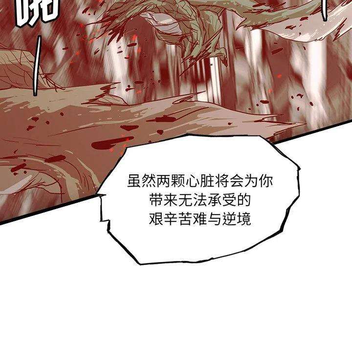 诸神战纪57