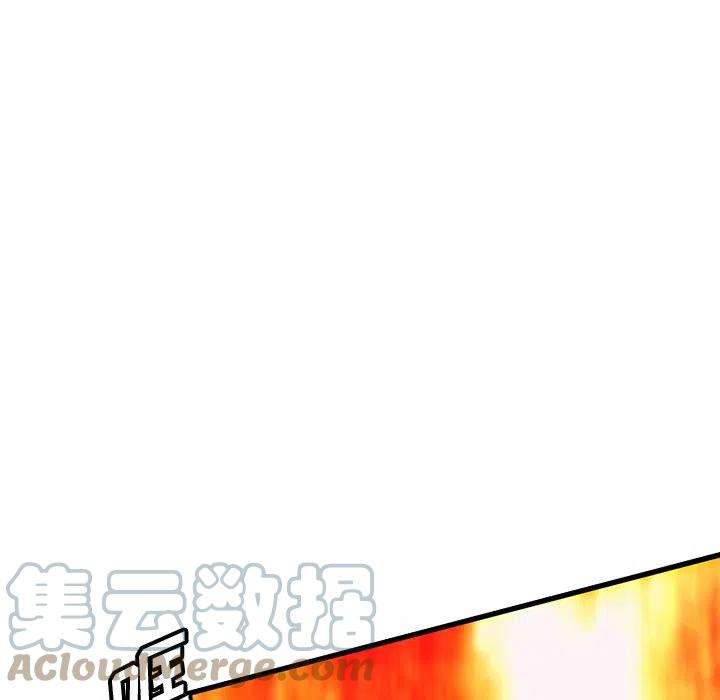 诸神战纪57