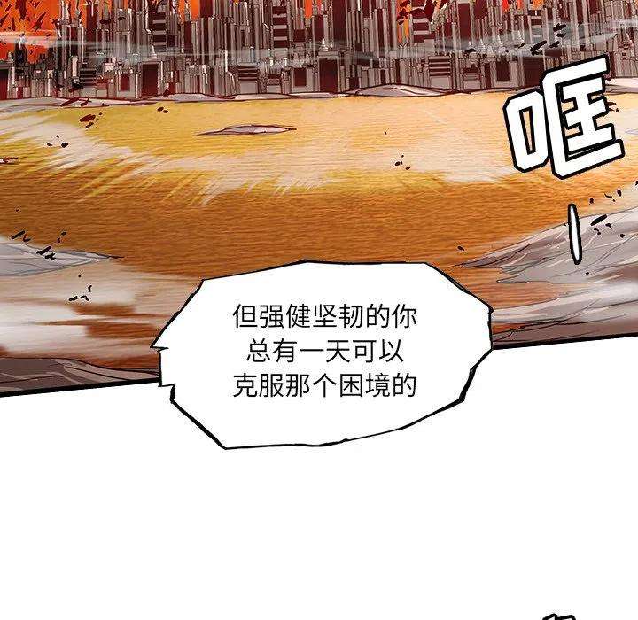 诸神战纪57