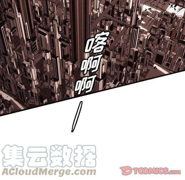诸神战纪57
