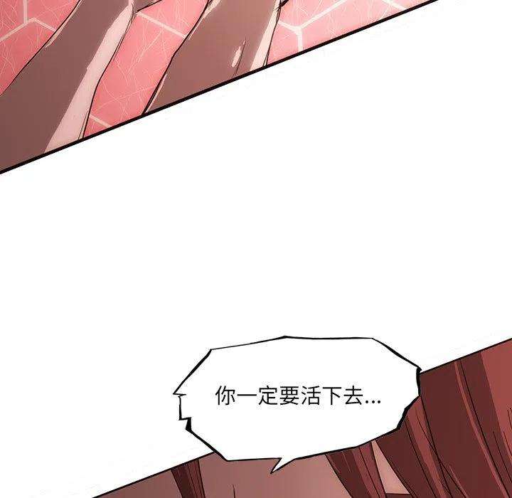 诸神战纪57