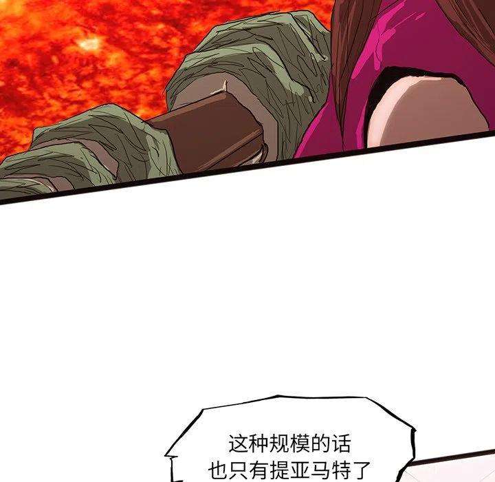 诸神战纪57