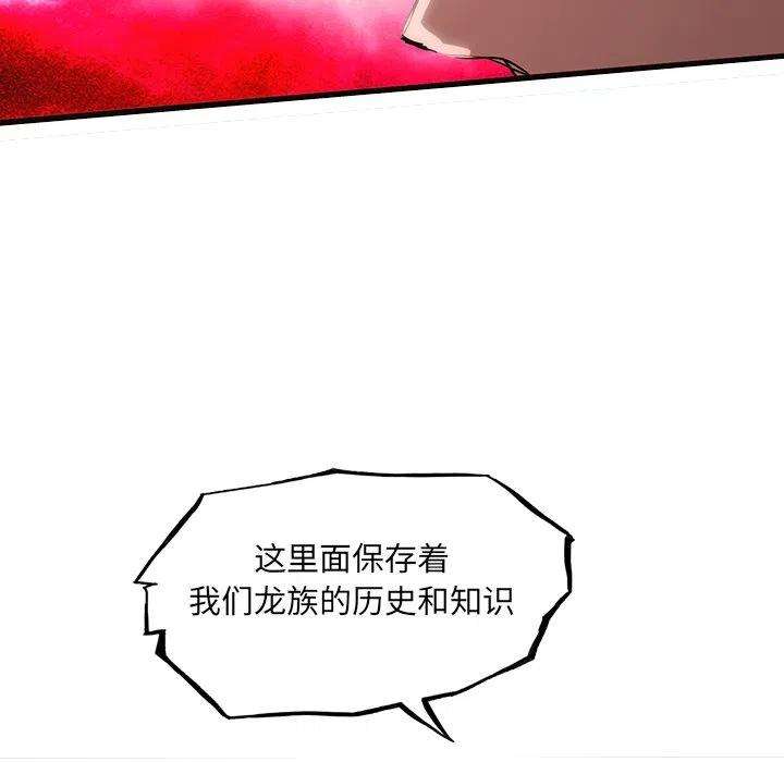 诸神战纪57