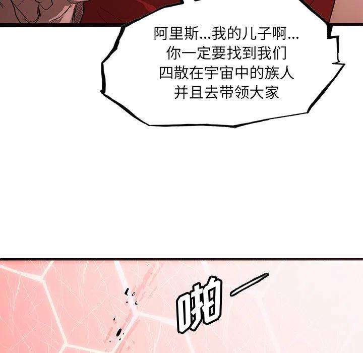 诸神战纪57