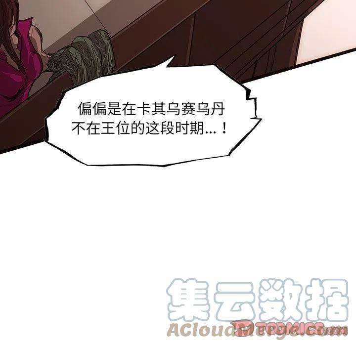诸神战纪57