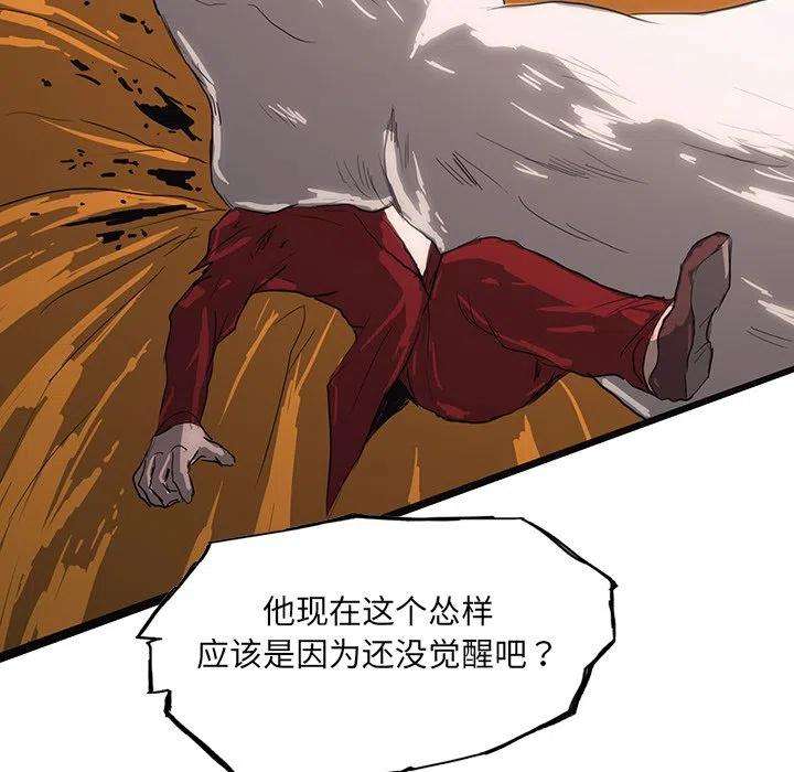 诸神战纪57