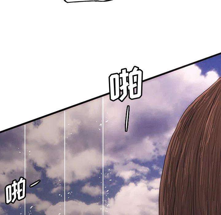 诸神战纪57